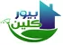 بيور كلين