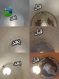 تنظيف خزانات المياه