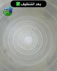 شركه تنظيف خزانات المياه
